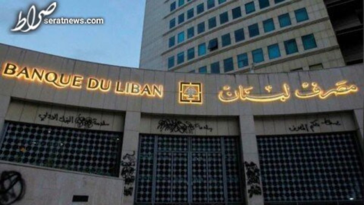 گروگانگیری و حمله سپرده‌گذاران لبنانی به یکی از بانک‌های بیروت