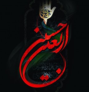 فیلم/ رئیسی در پیاده‌روی جاماندگان اربعین