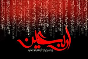فیلم/ باز دگر باره رسید اربعین...