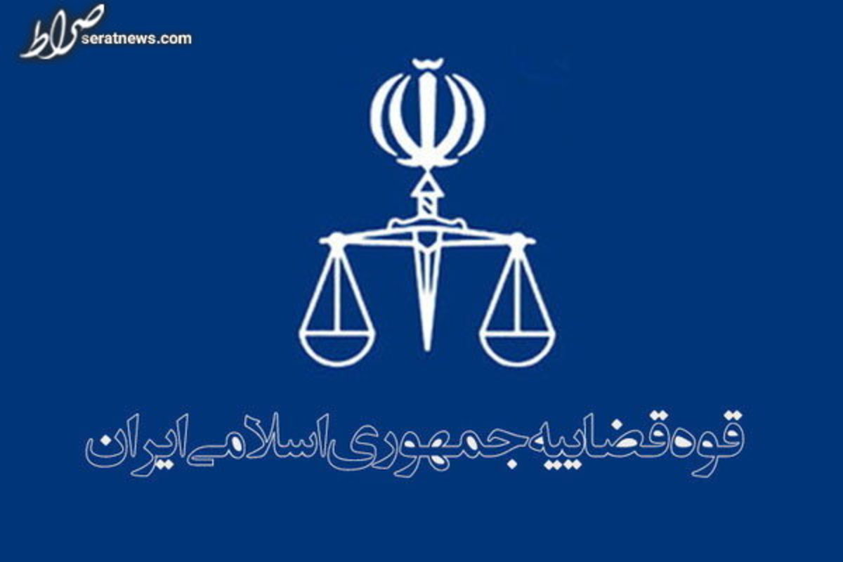 سرپرست دادسرای ارشاد در سال ۹۸ نهتنها برکنار نشد بلکه ارتقا قابل ملاحظهای پیدا کرد