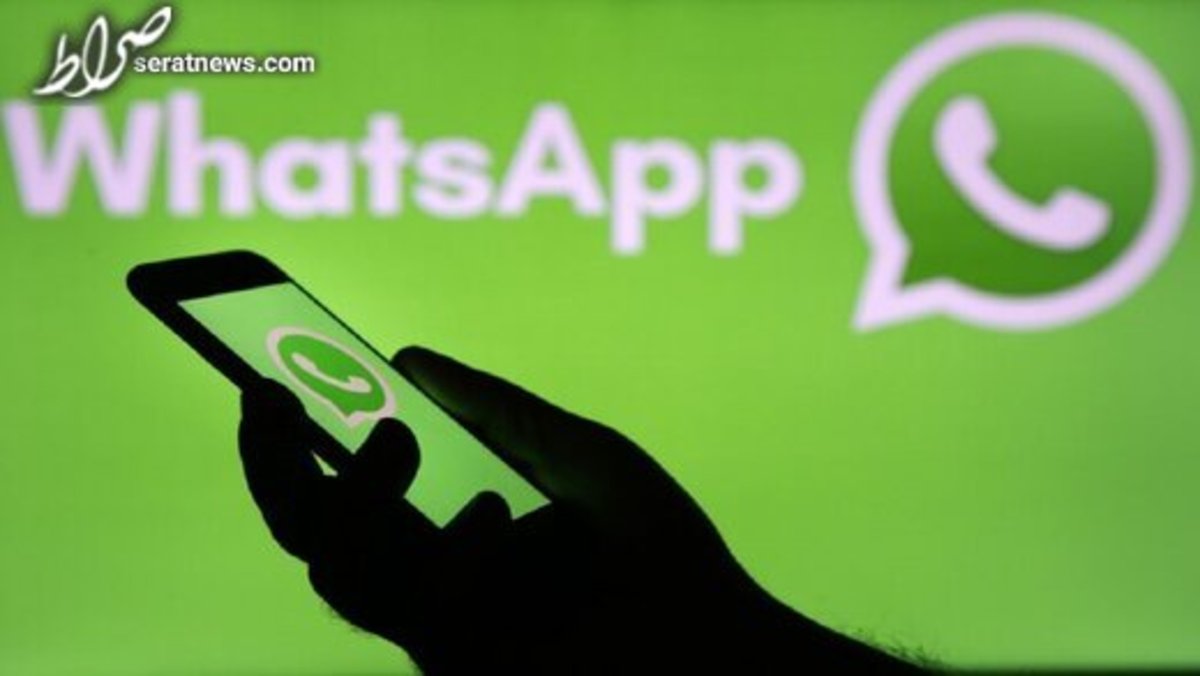 نت بلاکس از دسترس خارج شدن واتساپ ایران را تأیید کرد