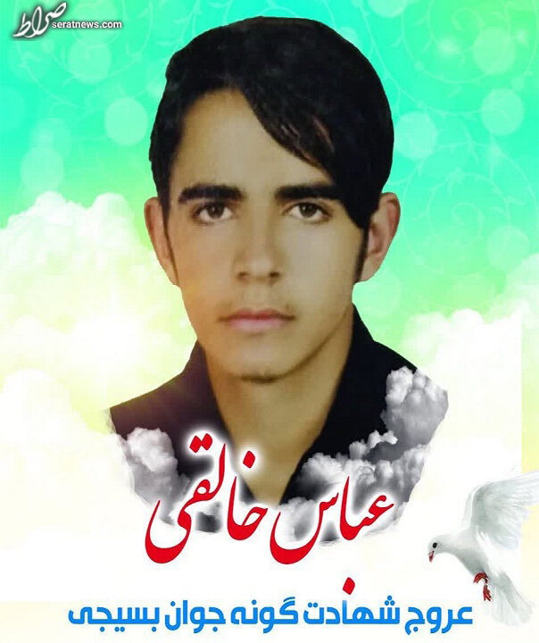 جزئیات نحوه شهادت حسین، عباس و رسول به ضرب گلوله و چاقو جزئیات نحوه شهادت حسین، عباس و رسول به ضرب گلوله و چاقو