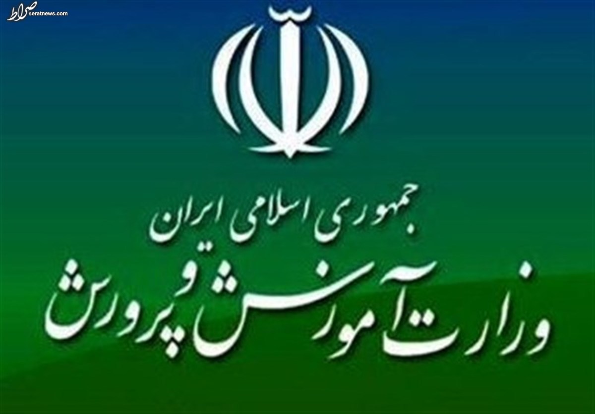 آزمون جذب ۷ هزار معلم تا قبل از مهرماه برگزار میشود