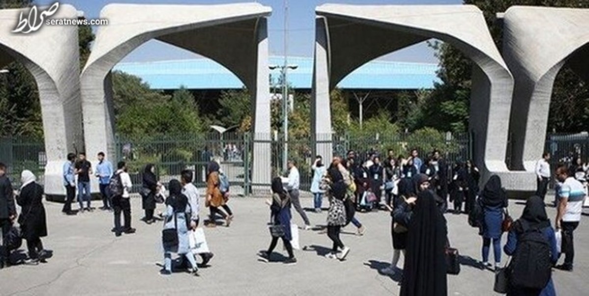 گزارشی از تجمعات امروز دانشگاههای تهران