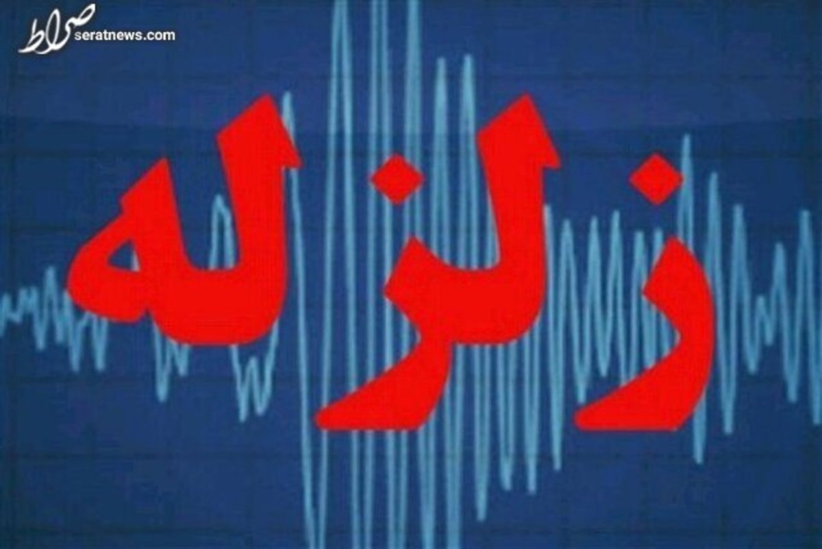 برپایی اردوگاه اسکان اضطراری در مناطق زلزله‌زده خوی