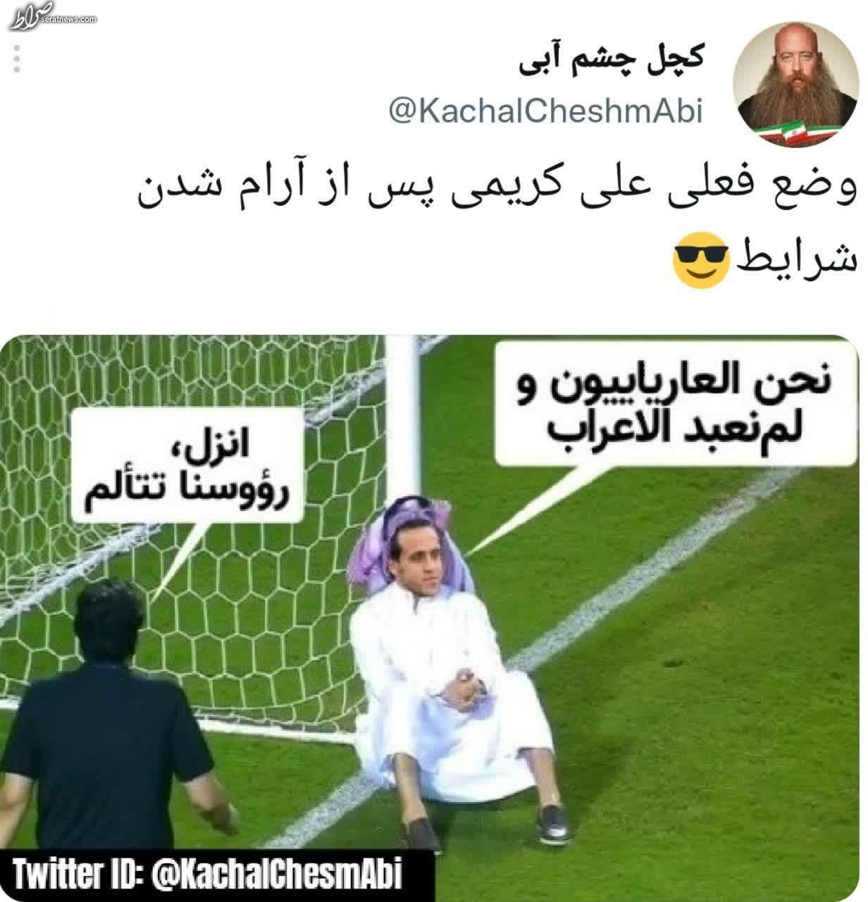 وضع فعلی علی کریمی + عکس