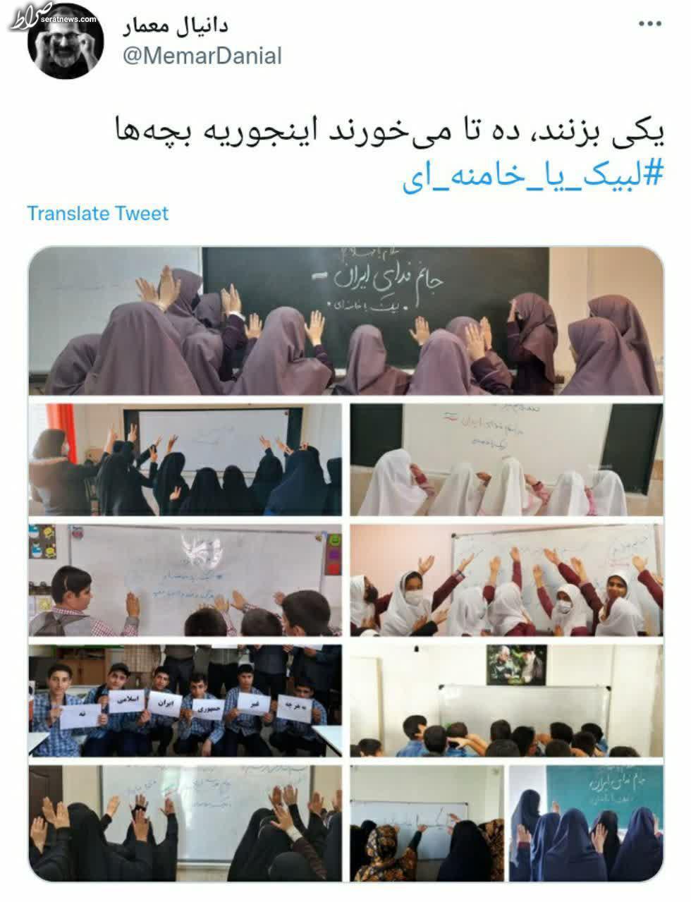 واقعیت دانش آموزان ایرانی +عکس