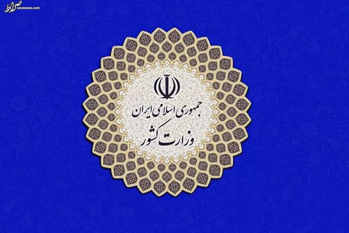 اغتشاش و آشوب خیابانی آوردهای جز وحشتپراکنی ندارد