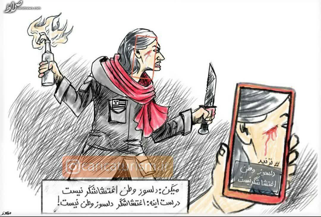 عکس/ این عکس را هیچ گاه شما نخواهید دید