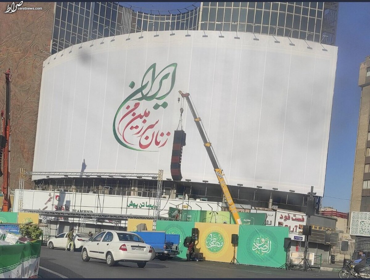 تصویر جدید دیوارنگاره میدان ولیعصر (عج) بعد از حذف تصویر زنان