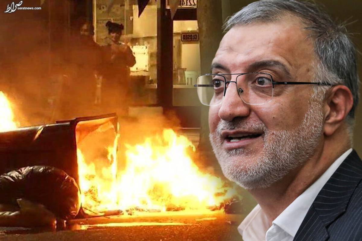 «سطل آشغال ها» به جای خود برگشتند!