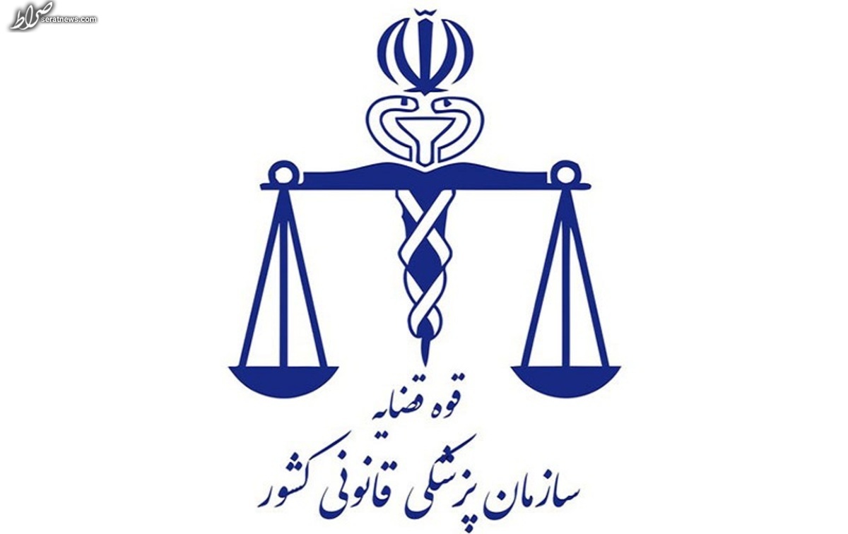 بیانیه سازمان نظام پزشکی درباره اقدامات انجامشده در حوادث اخیر