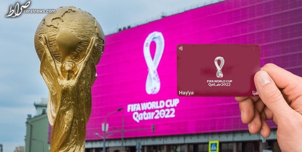 هزینه سرسام آور قطر برای میزبانی جام جهانی کجا خرج شد؟