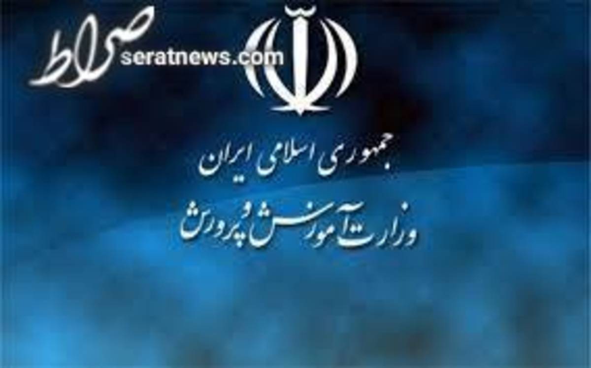 صدور احکام رتبهبندی/ آغاز توزیع تغذیه رایگان مدارس از هفته آینده