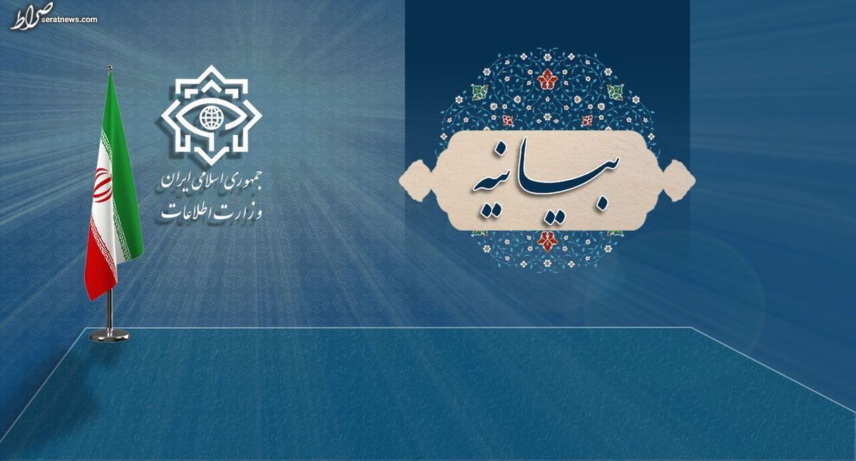 انتشار جزئیات رصد، کشفیات و دستگیریهای اغتشاشات اخیر