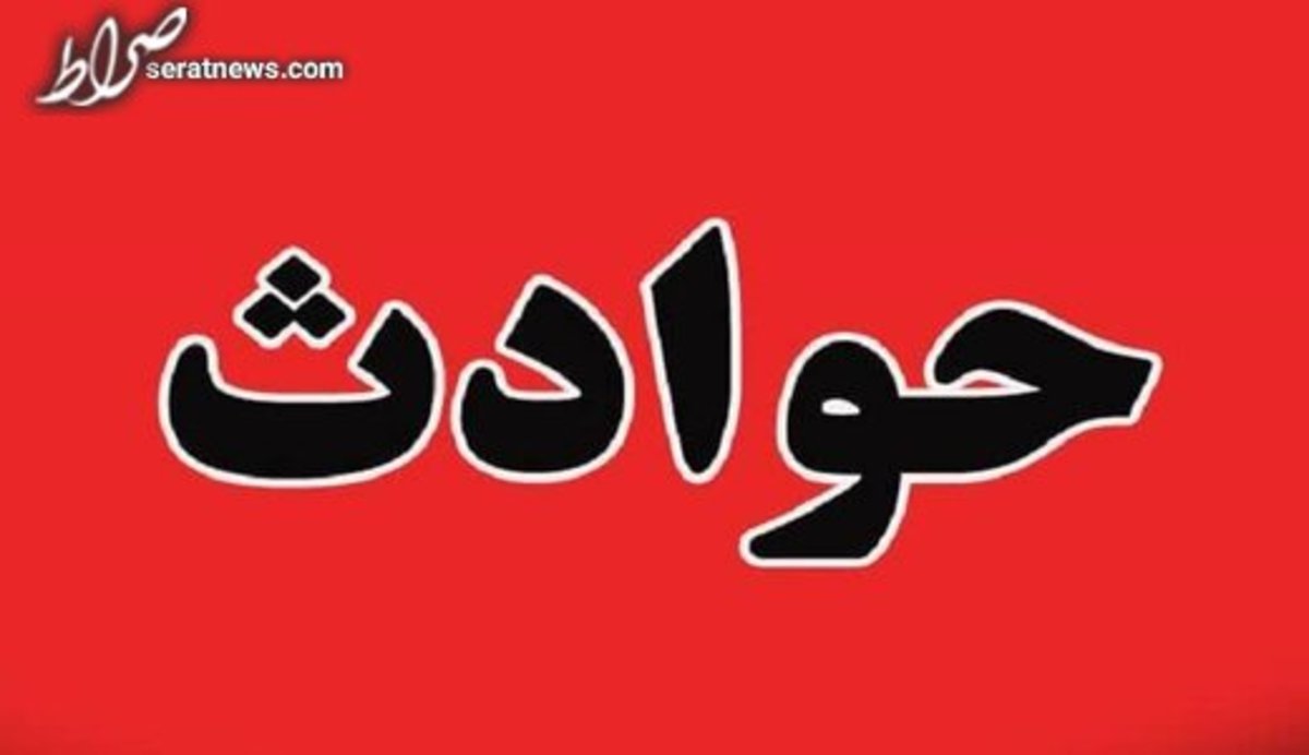 زورگیری از پیشکسوت باشگاه استقلال در کمپ ترک اعتیاد!