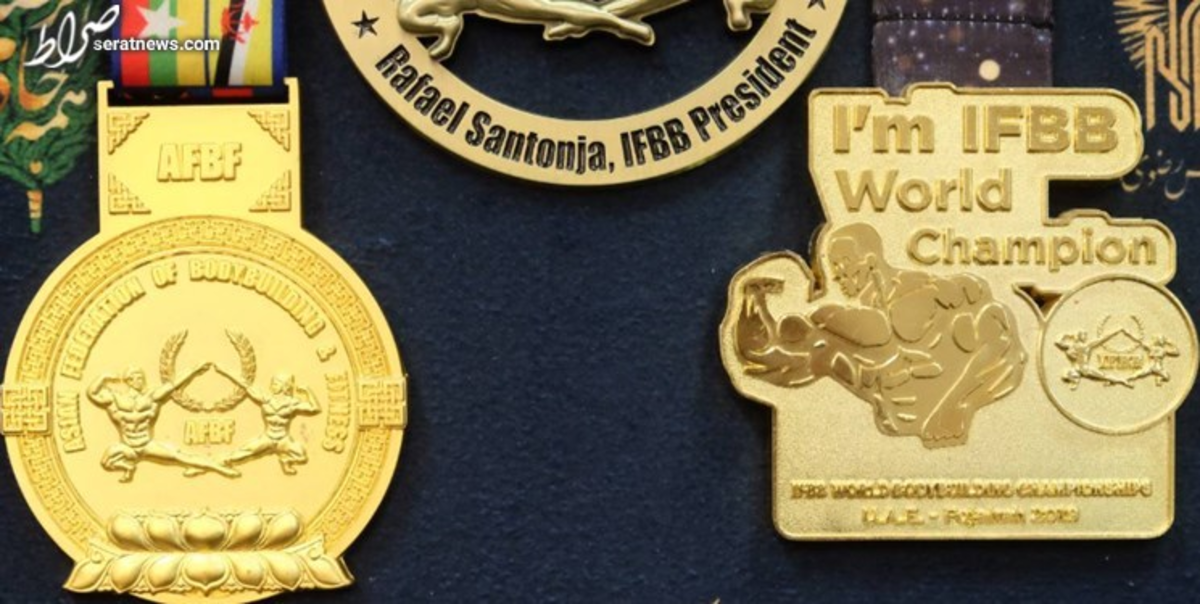 اهدای مدال‌های قهرمان پرورش اندام جهان به موزه آستان قدس رضوی