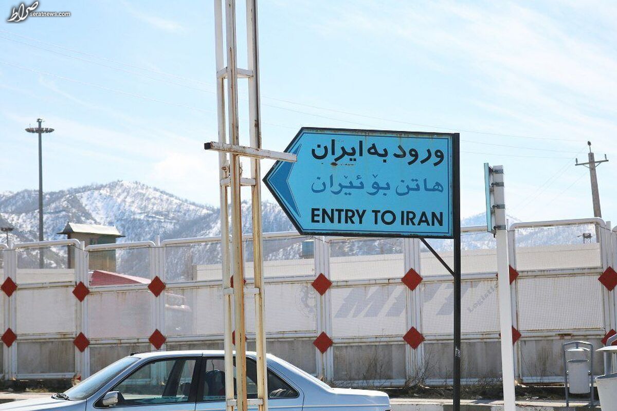 لغو روادید جمهوری اسلامی ایران برای مردم اقلیم کردستان