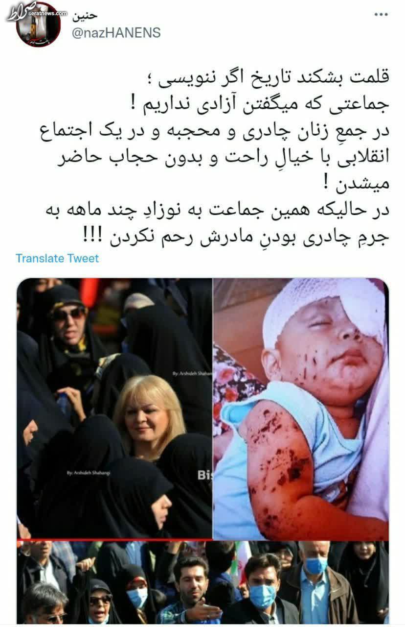 عکس / جماعتی که می‌گفتند آزادی نداریم!