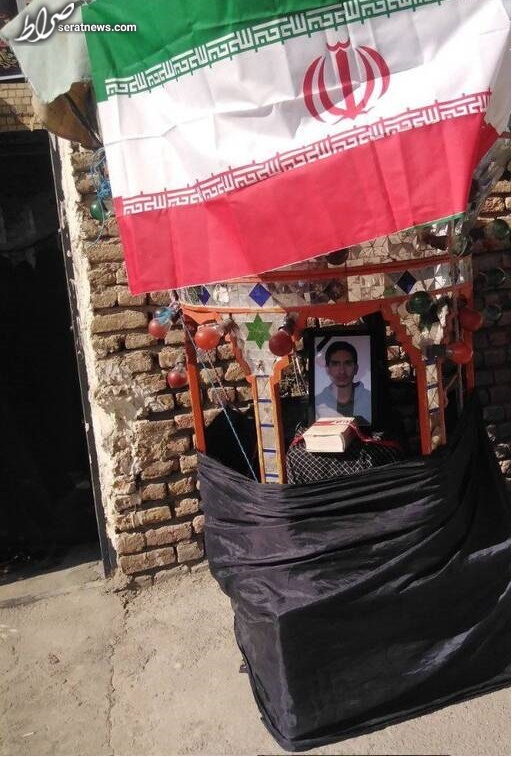 عکس/ حجله شهید عجمیان مقابل خانه ساده‌شان در کرج