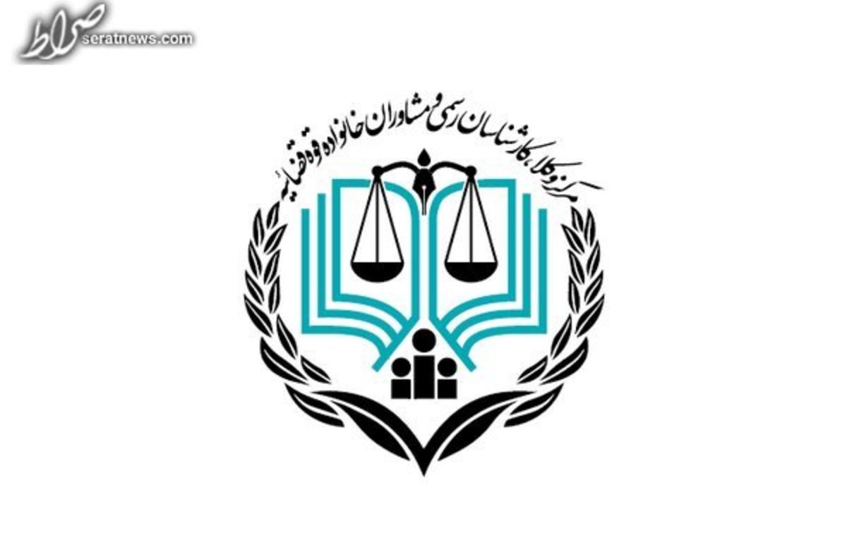اطلاعیه پذیرفته شدگان آزمون فوقالعاده وکالت ۱۴۰۱ منتشر شد