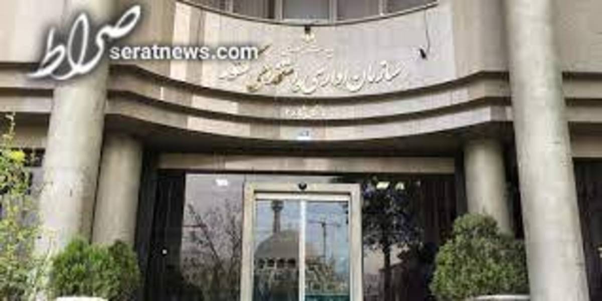 همه کارکنان دو روز آخر هفته تعطیل میشوند