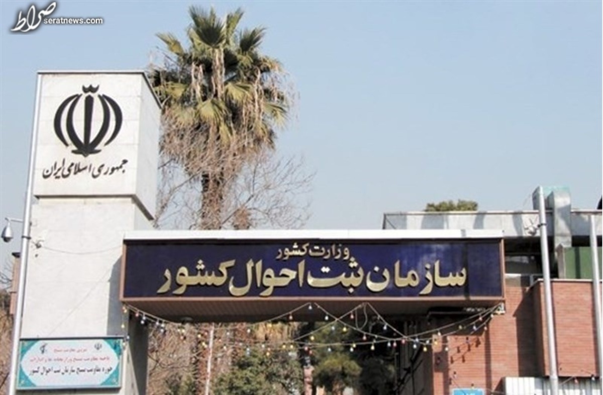 احراز هویت از طریق