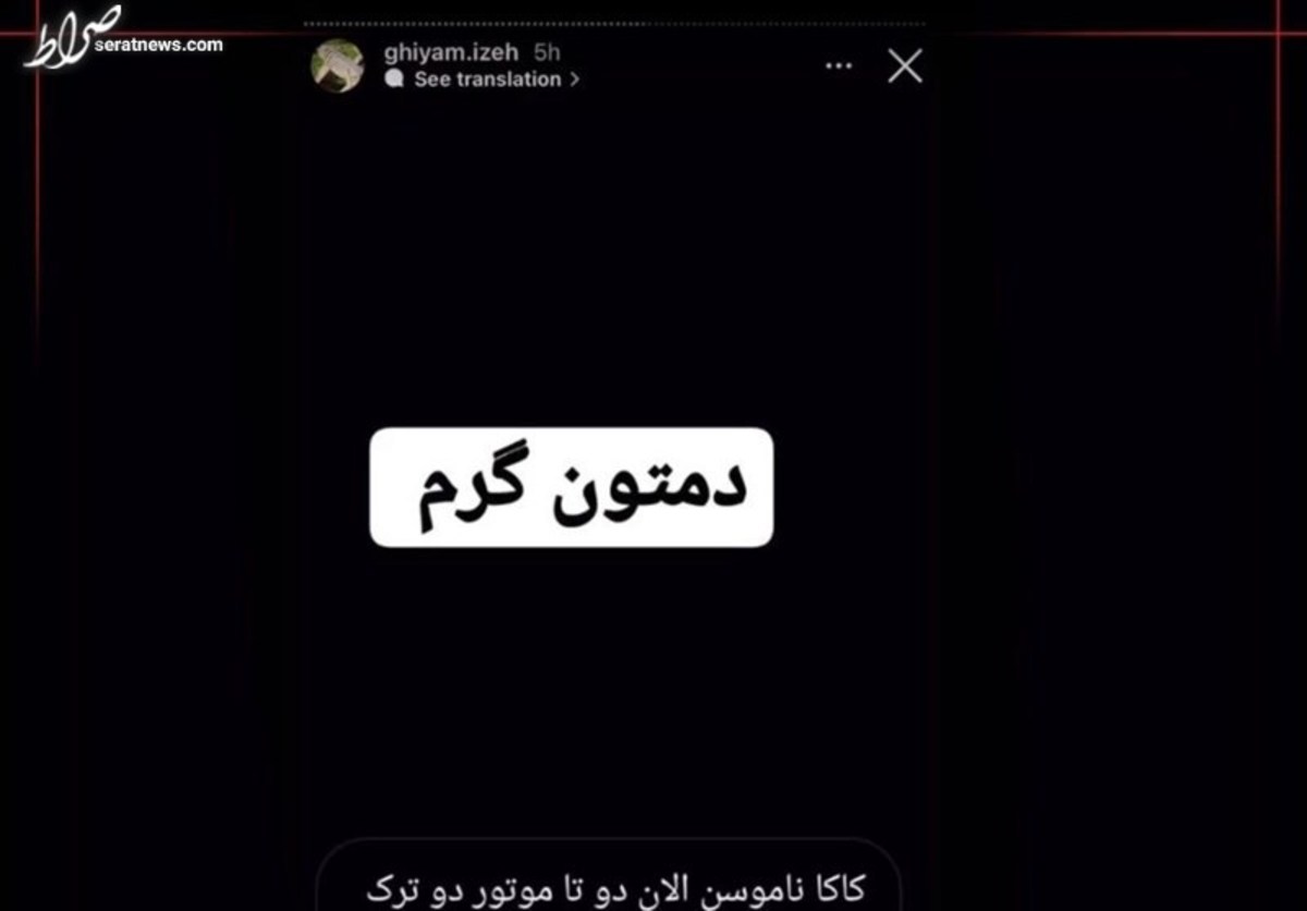 کودک ۱۰ ساله ایذه‌ای را چه کسی شهید کرد؟