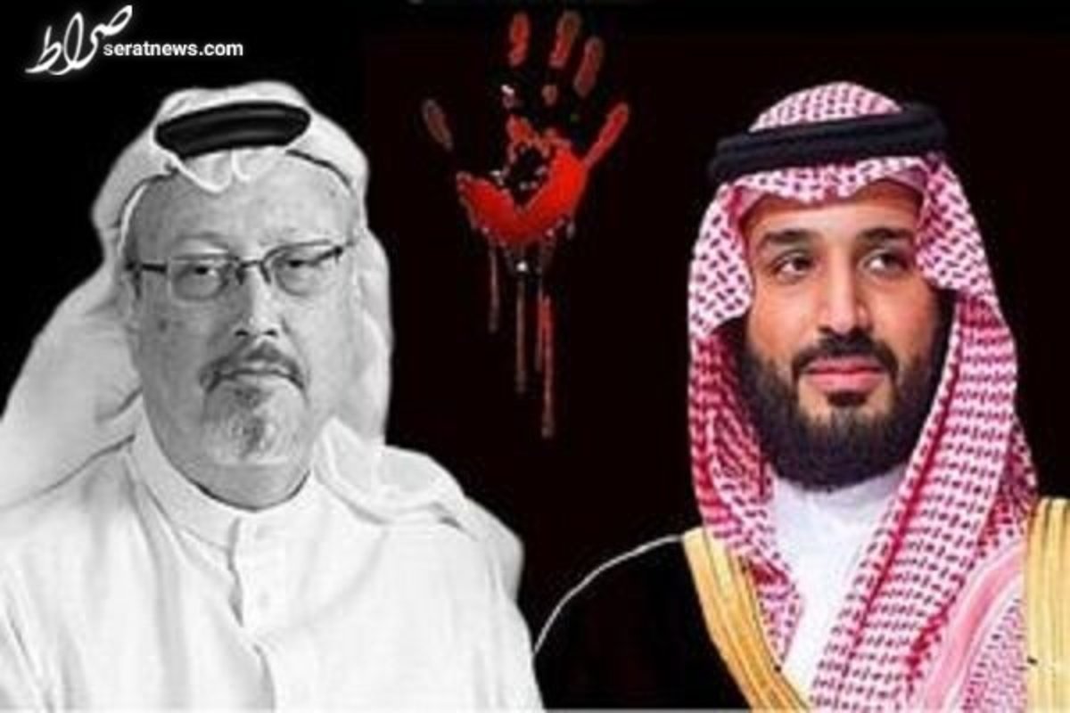 اعطای مصونیت آمریکا به ولیعهد سعودی در پرونده قتل «جمال خاشقجی»