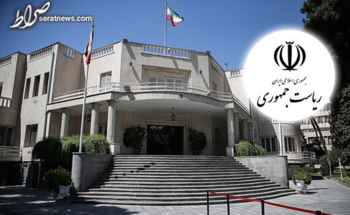 عزل یک مقام در «نهاد ریاست جمهوری»