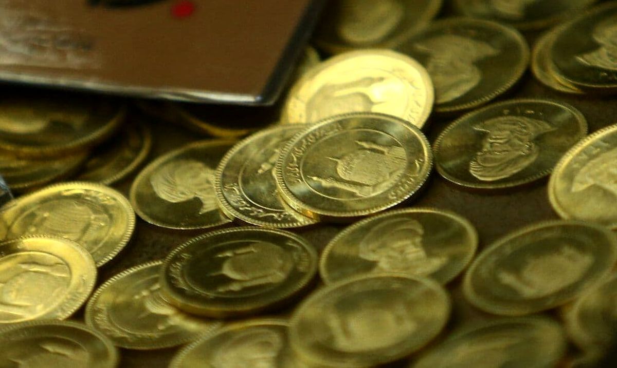 جدیدترین قیمت سکه و طلا در بازار امروز ۳۰ آبان