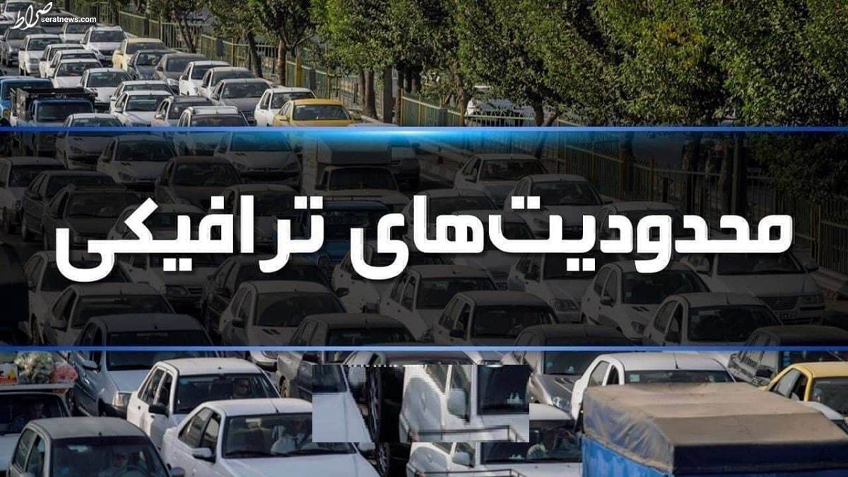 جادههای شمال در اولین جمعه آبان یکطرفه شدند