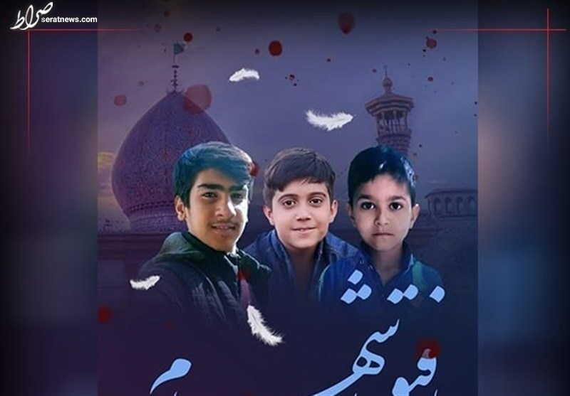 ۳ دانش آموز شهید در حادثه تروریستی شاهچراغ (ع) + تصاویر