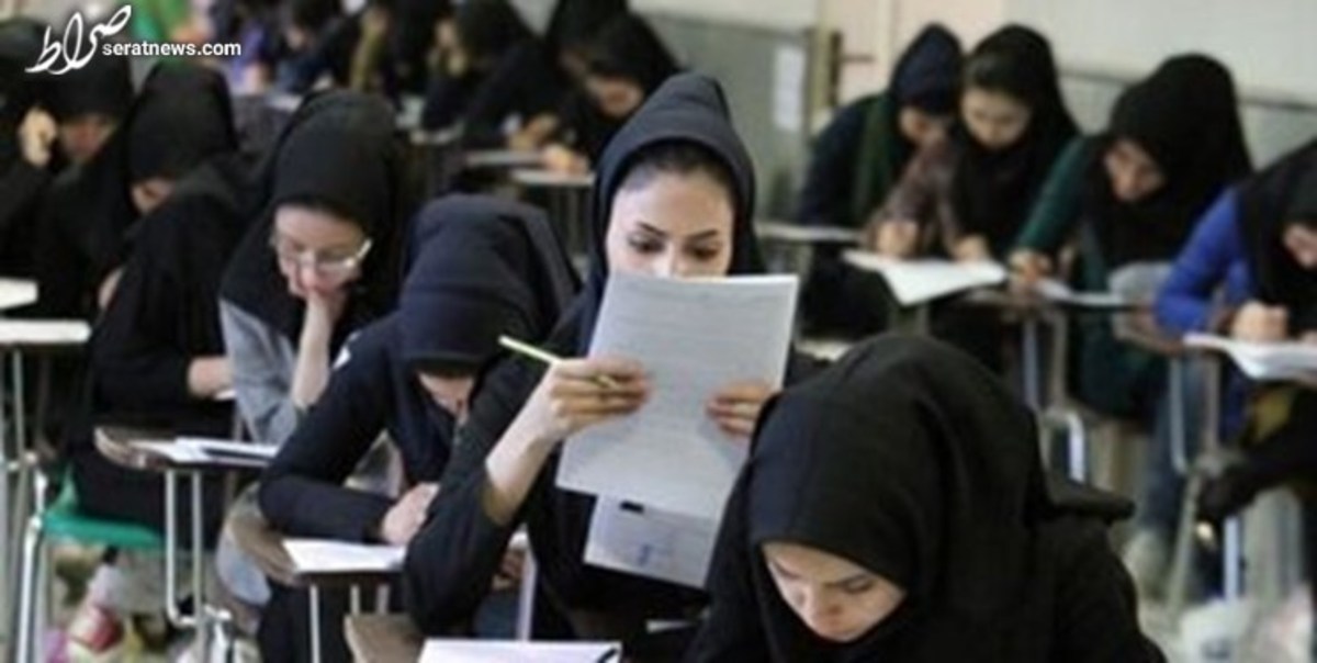 آغاز ثبتنام نوبت اول کنکور سراسری ۱۴۰۲ از امروز