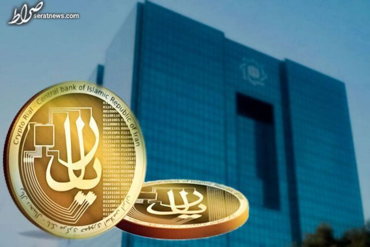 معامله رمز ارز در ایران فعلا رسمیت دارد؟
