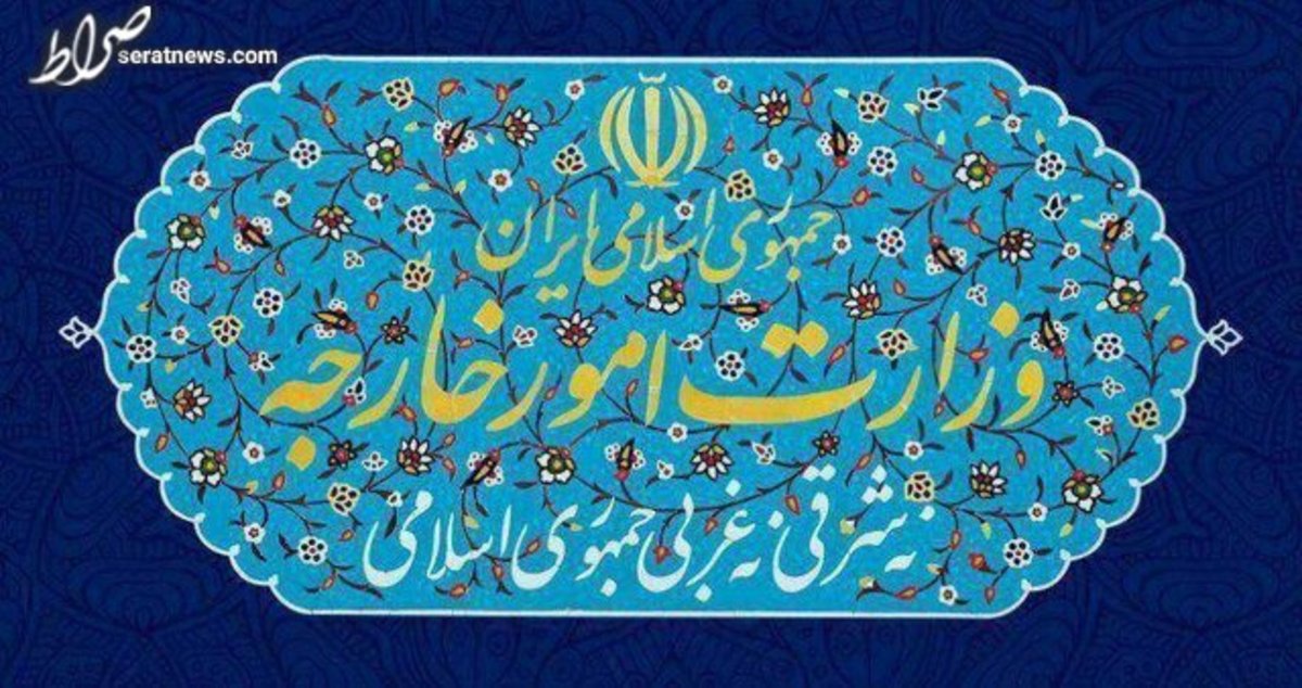 تحریم‌های ایران علیه برخی از شخصیت‌های حقیقی و حقوقی آمریکا