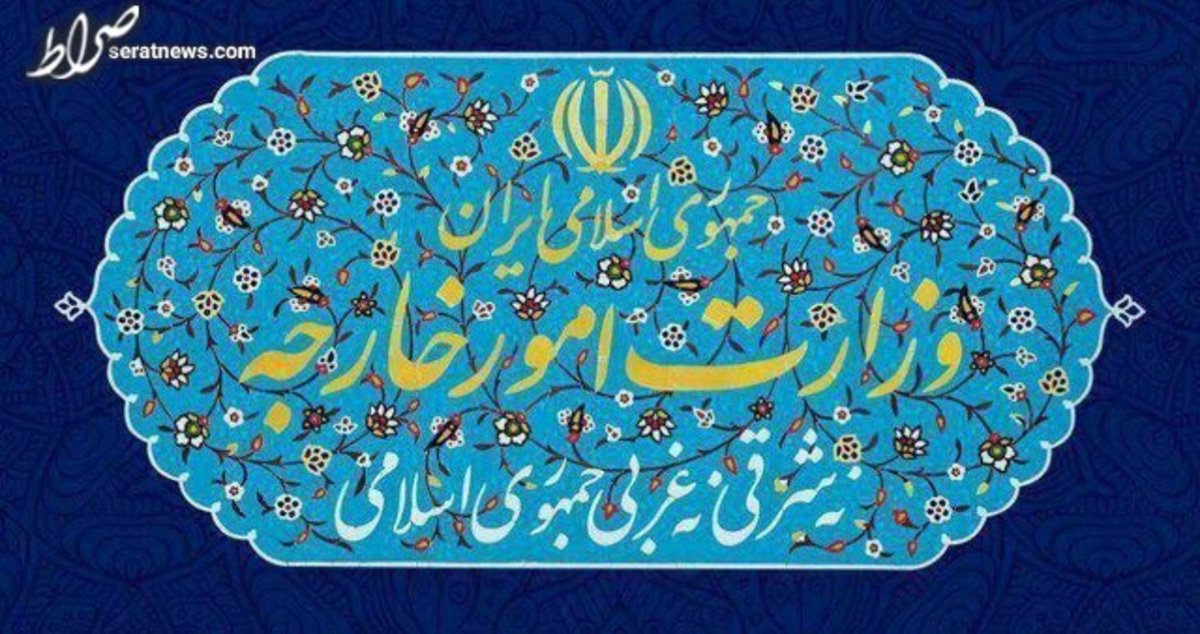 تحریمهای ایران علیه برخی از شخصیتهای حقیقی و حقوقی آمریکا