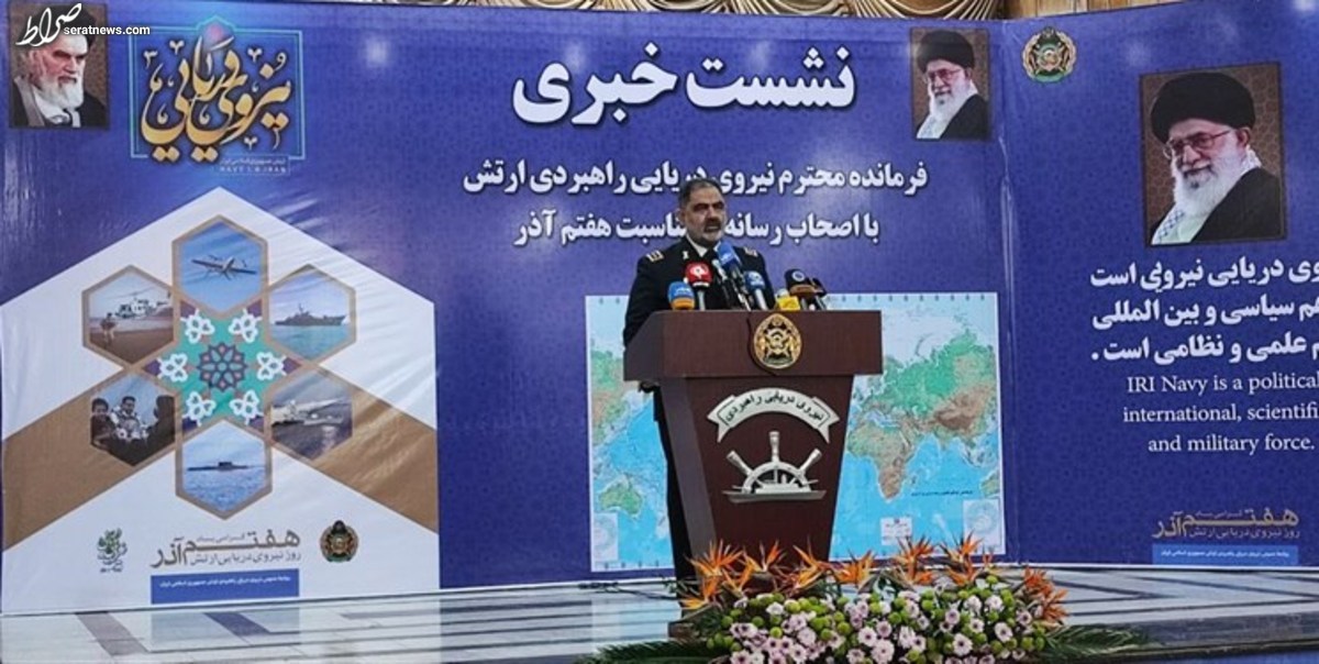 امیر ایرانی: دریا را به‌صورت کامل رصد می‌کنیم
