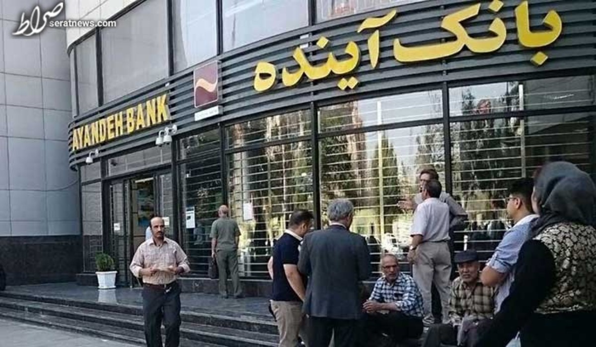 شوآف بانک آینده به جای پاسخ به سهامداران