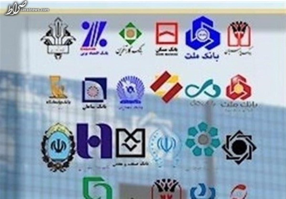 بانکها با جریمه ۶۰ هزار میلیارد تومانی نقره داغ میشوند