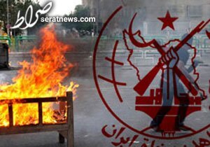 اثر انگشت منافقین در تشکیلات موسوم به کمیته جوانان محلات ایران