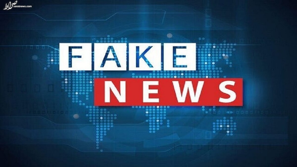 چرا جذب خبرهای منفی میشویم؟