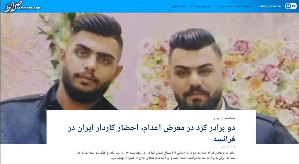 خبرسازی جدید ضد انقلاب در ارتباط با ۲ برادر متهم در اشنویه + تصویر