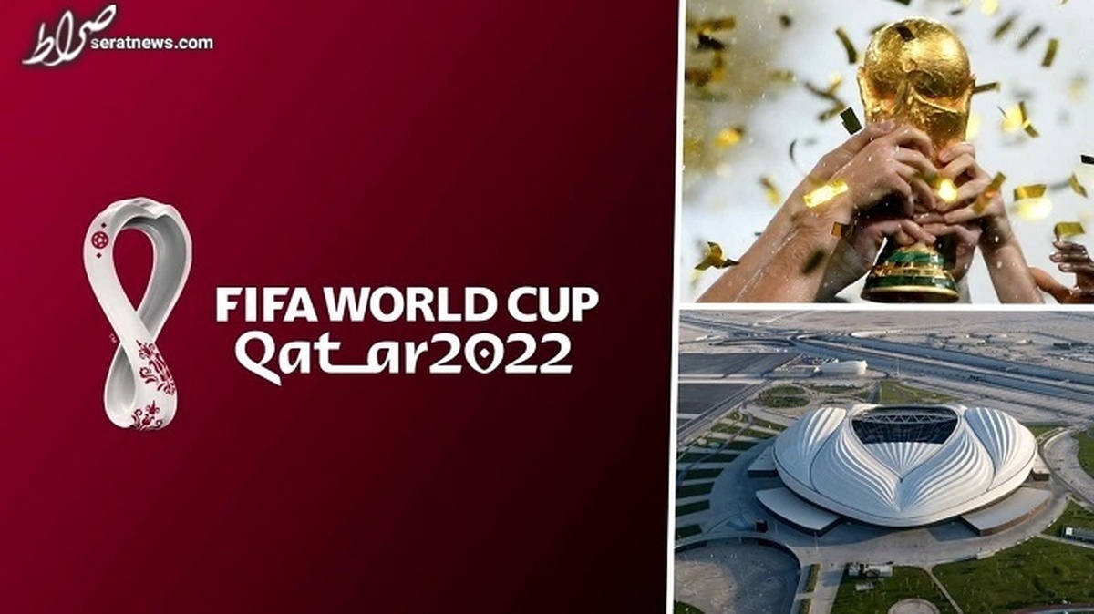 اعلام جزئیات اختتامیه جام جهانی ۲۰۲۲
