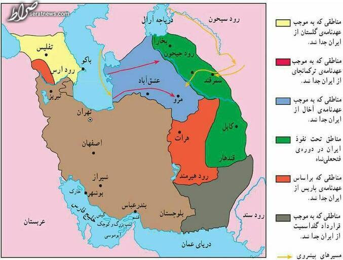 سلطان «تجزیه ایران» کیست؟ +عکس سلطان «تجزیه ایران» کیست؟ +عکس