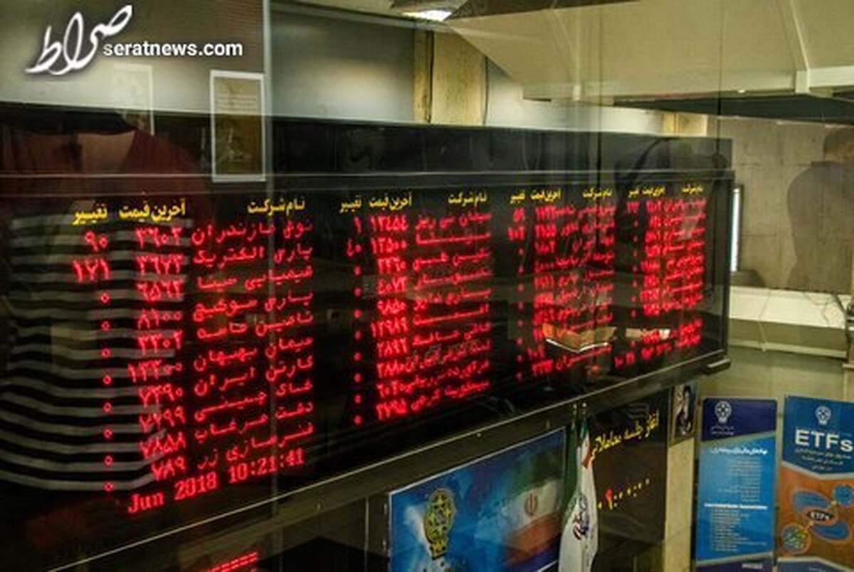 وضعیت امروز بورس چگونه بود؟
