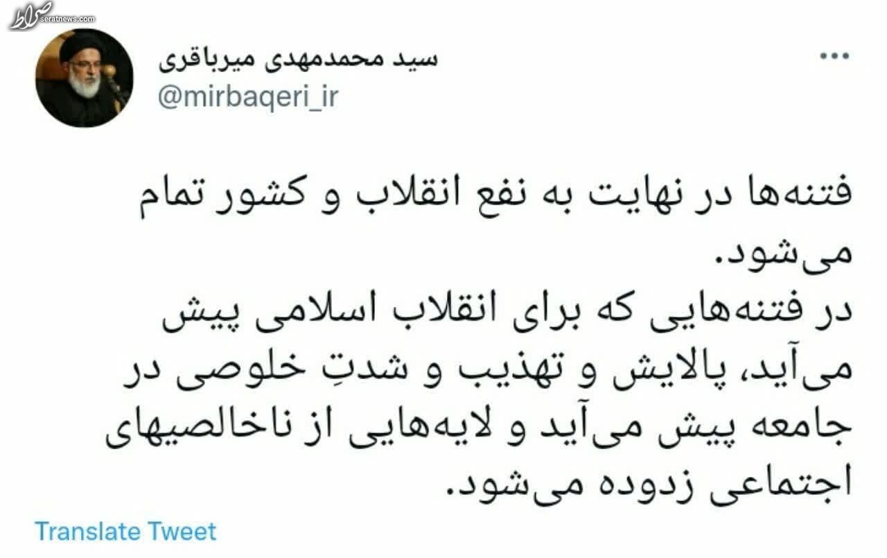 عاقبت این فتنه‌ها چه می‌شود؟