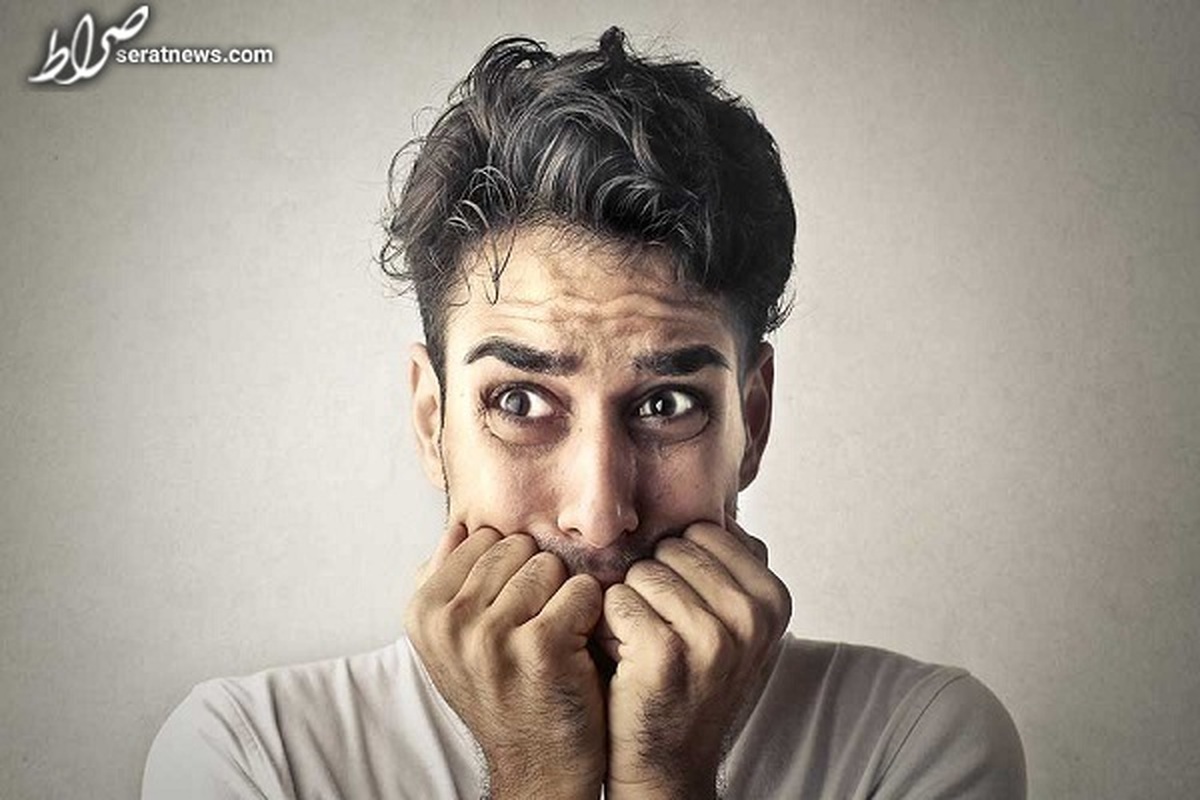 این ترس را جدی بگیرید!