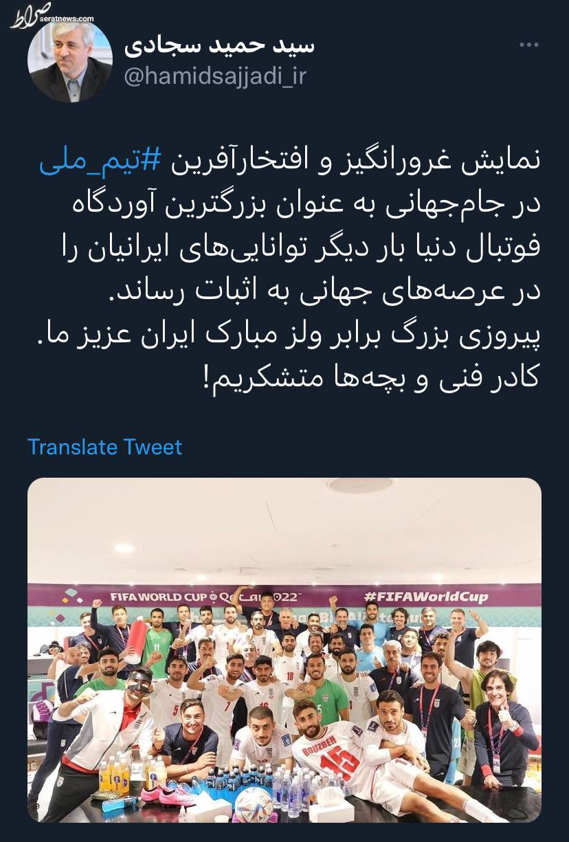 واکنش توئیتری وزیر ورزش به پیروزی ایران