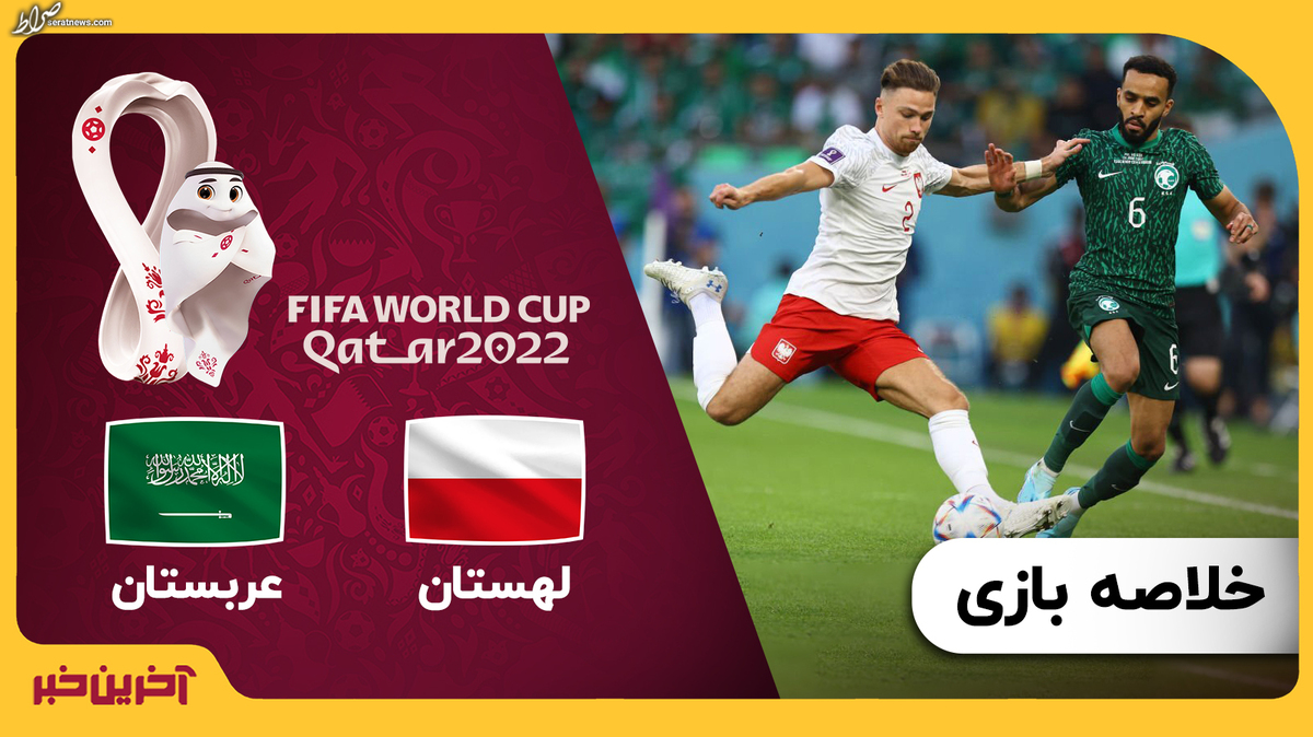 فیلم/ پخش کردن گل و شیرینی بین مردم توسط پلیس